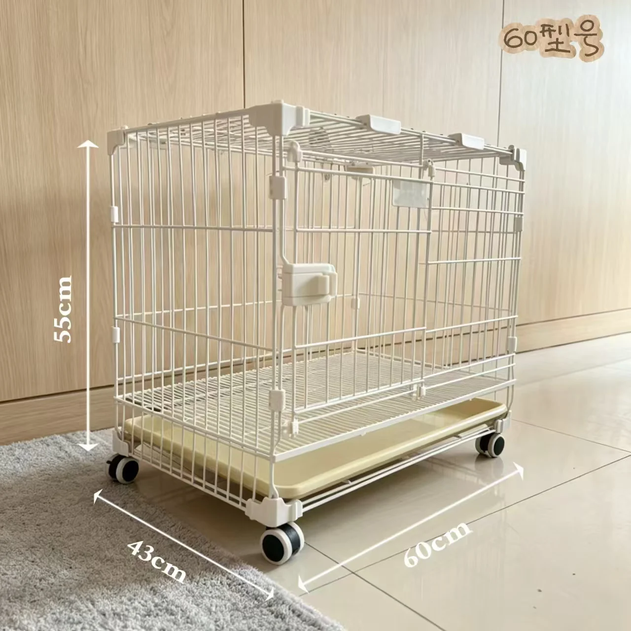60 cm Sliding Door Metal Dog Cage